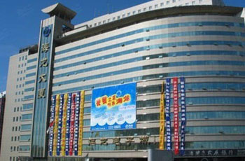 海龙大厦